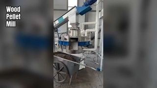 โรงสีเม็ดไม้แหวนประสิทธิภาพสูง